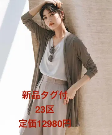 새상품 23구! [ UV케어/접촉 냉감 ] 멀티 기능 시어 롱 가디건 M