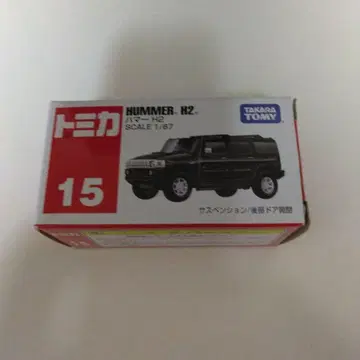 토미카 HUMMER H2 스케일 1/67