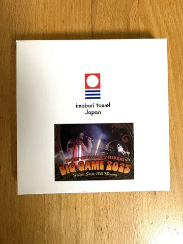 사이조 히데키 BIG GAME 2025 핸드 타월