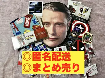 MARVEL 묶음 판매 20점 이상