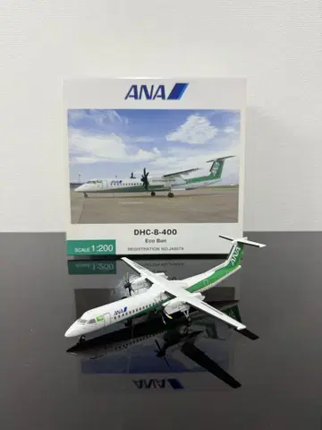 1/200 ANA DHC-8-400 에코본 JA857A
