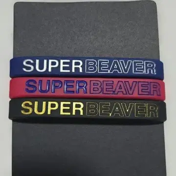SUPER BEAVER 친구의 회 한정판 러버 밴드 낱개 판매 가능