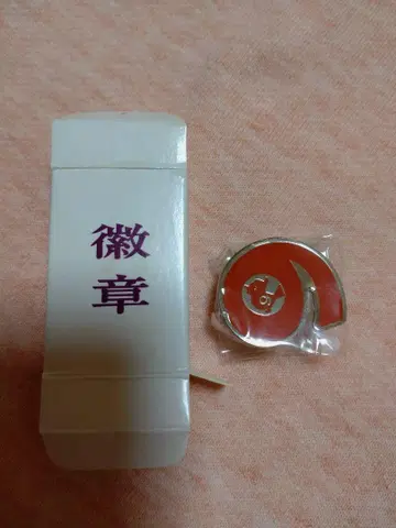 노도지맨 핀 배지