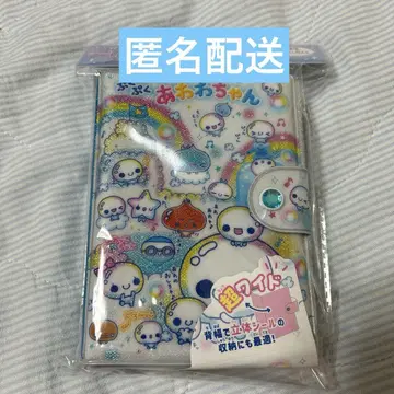 신상품 푸쿠푸쿠 아와와짱 씰북 씰 바인더 카미오 재팬