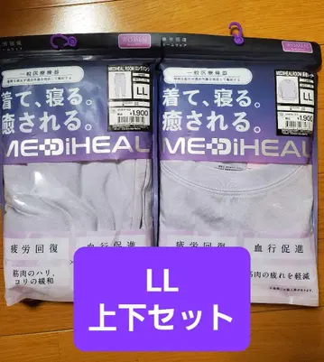 [ LL ] 워크맨 메디힐(R)룸 긴팔 셔츠, 롱 팬츠 상하의 세트