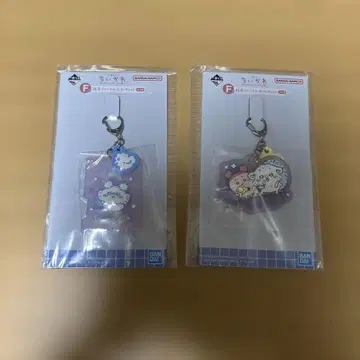 제일복권 치이카와 F상 러버 참 컬렉션 2종 세트
