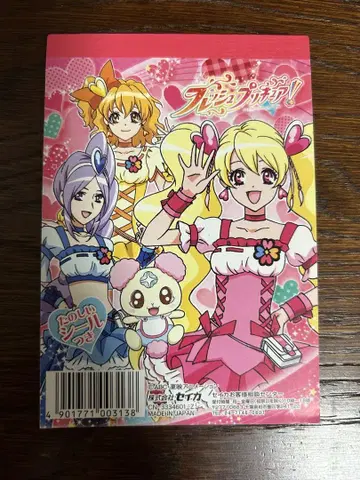 [ 새상품 ] 프레쉬 프리큐어 씰 포함 메모장 헤이세이 레트로