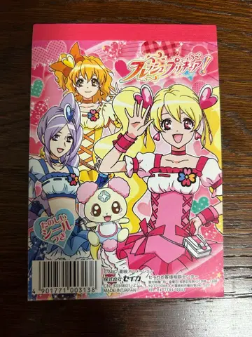 [ 새상품 ] 프레쉬 프리큐어 씰 포함 메모장 헤이세이 레트로