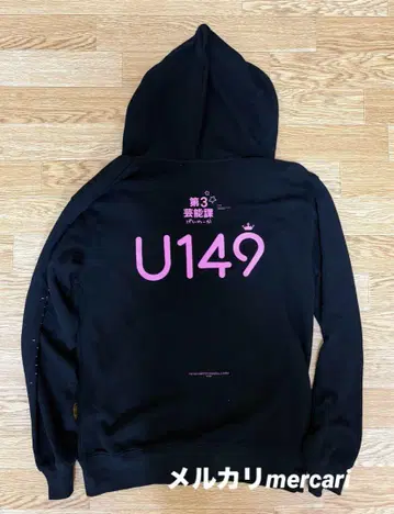 아이돌 마스터 신데렐라 걸스 U149 제3예능과 후드티 ( L 사이즈 )