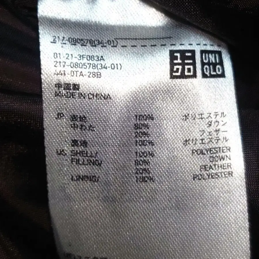11번째 상품 이미지