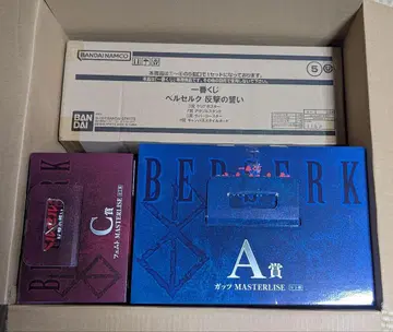제일복권 베르세르크 반격의 맹세 A상 갓츠 & C상 페무토 & D~H상