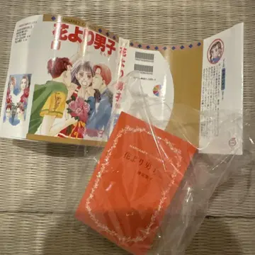 콩 가샤본 별책 마가렛 꽃보다 남자