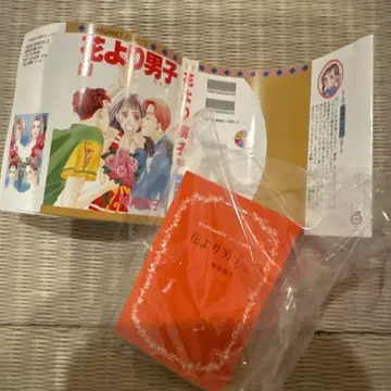 콩 가샤본 별책 마가렛 꽃보다 남자