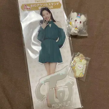 TWICE 다현 굿즈 세트