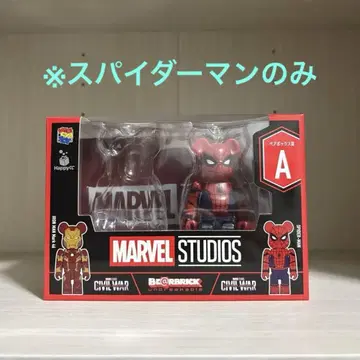 MARVEL Happy 복권 베어브릭 A상 스파이더맨만