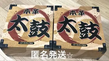 천연 가죽 북 채 스트랩 포함