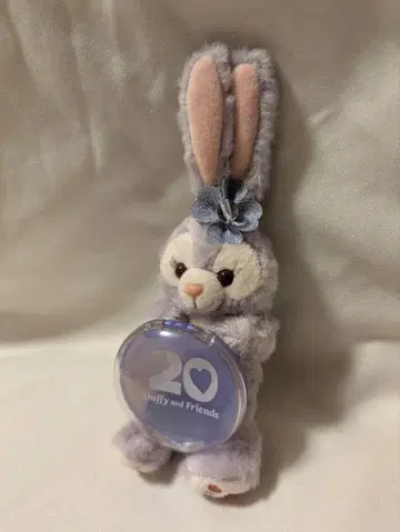 컬러풀 해피니스 스텔라 루 봉제 인형 참