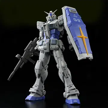 RG 1/144 G-3 건담 Ver.2.0