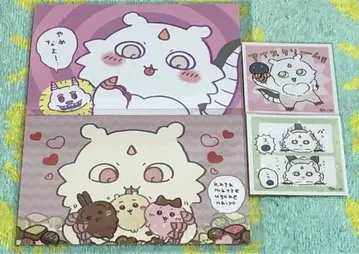 [치이카와] 아노코 4장 세트