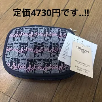 친택 레이스 러시안 블루 잡화 액세서리 파우치
