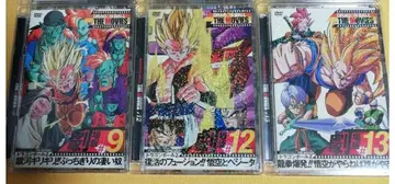 드래곤볼 Z THE MOVIES #9 #12 #13