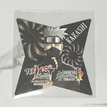 NARUTO 하타케 카카시 코스터