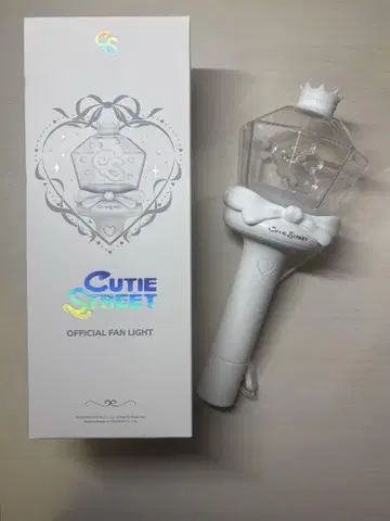 당일 발송 CUTIE STREET 응원봉 큐스토