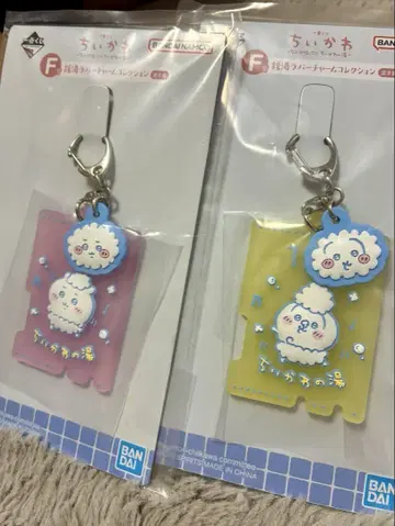 치이카와 제일복권 F상 센토 러버 참 컬렉션 치이카와 & 토끼