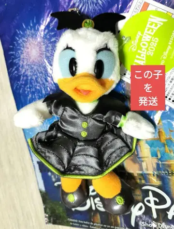 바 데이지 인형 배지 프렌지 디즈니 할로윈
