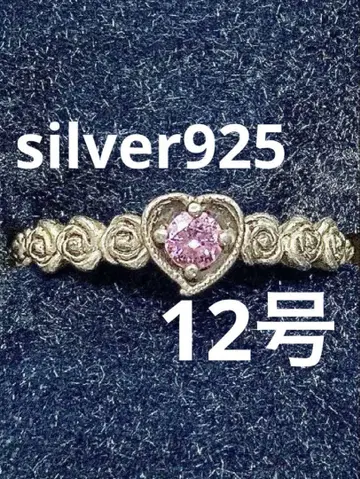 저스틴 데이비스 로리 로드킨 장미 하트 silver925