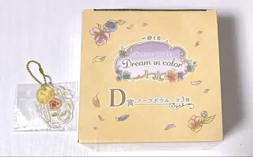 디즈니 프린세스 제일복권 D상 H상 미녀와 야수 벨