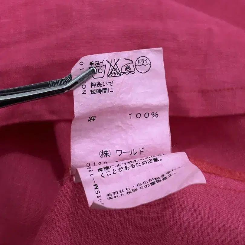 8번째 상품 이미지