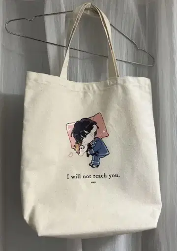 너에게 닿지 않아. 토트백