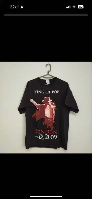 마이클 잭슨 KING OF POP 티셔츠