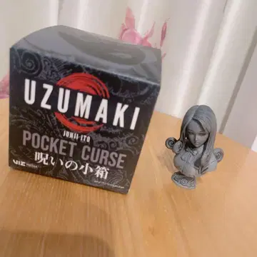 이토 준지 우즈마키 저주의 미니 박스 고토 키리에 피규어 박스 포함