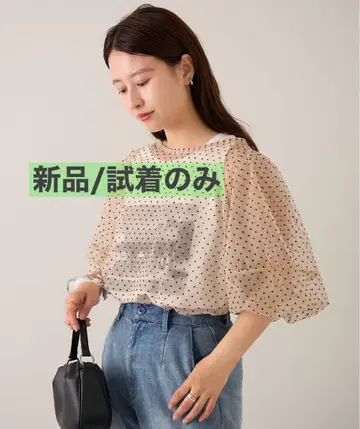 Kastane B 탱크 포함 도트 튤 블라우스