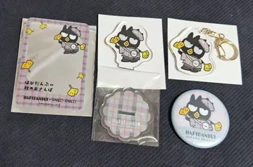메루카리 택배 바츠마루 하피단부이 파르코