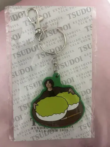 3대째 JSB 야마시타 켄지로 TSUDOI 회장 한정판 키링 센다이
