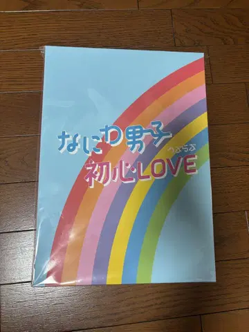 나니와단시 초심LOVE
