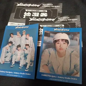 사인 색지 추첨권 NCT DREAM Galaxy Harajuku 스티커