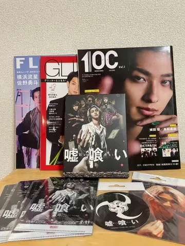 우스오구이 블루레이 클리어 파일 요코하마 류세이