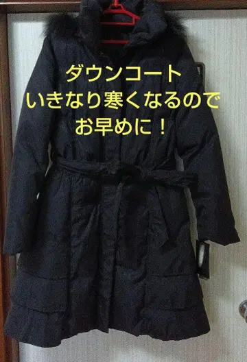 다운 코트!