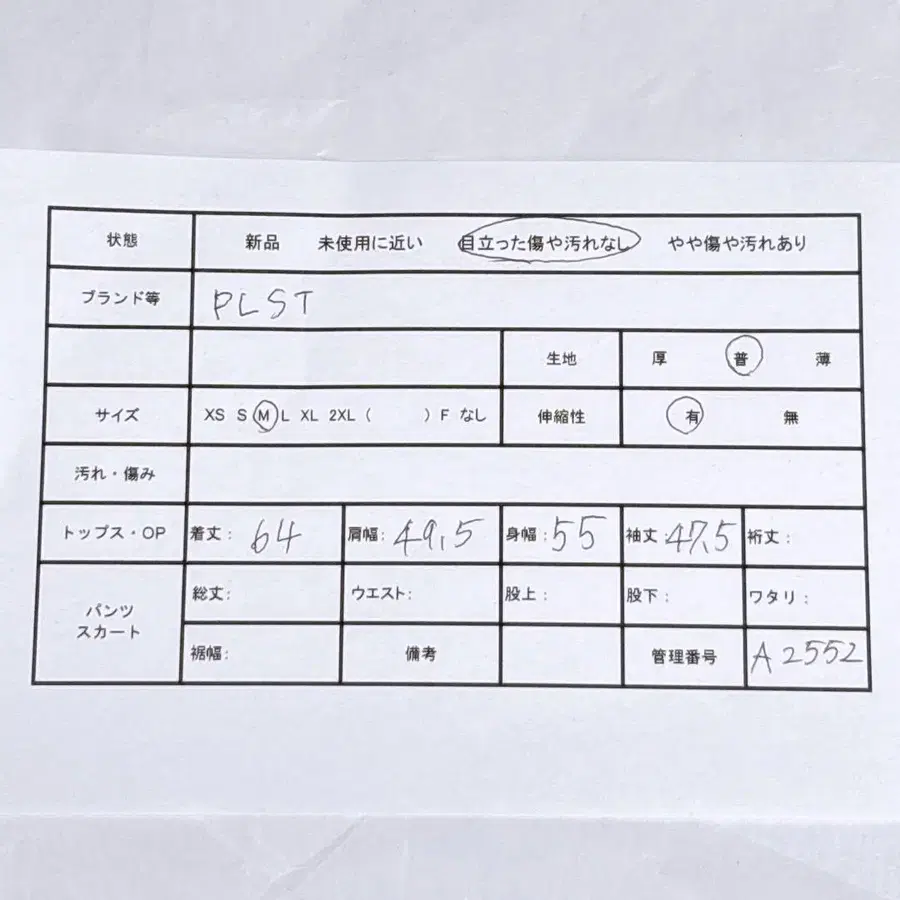 2번째 상품 이미지