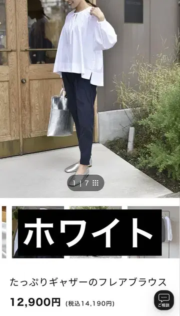 OURHOME 풍성한 개더 플레어 블라우스, 화이트