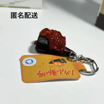 하울의 움직이는 성 키링 카르시페