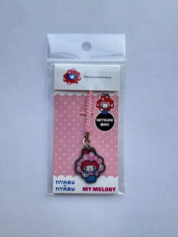 오사카 간사이 만박 미야쿠미야쿠 산리오 마이멜로디 스트랩 키링