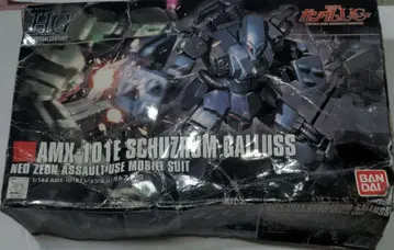 1/144 HGUC 슈투름 갈루스 (하자품)