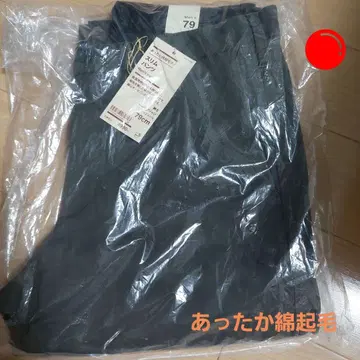 무인양품 오가닉 코튼 슬림 팬츠