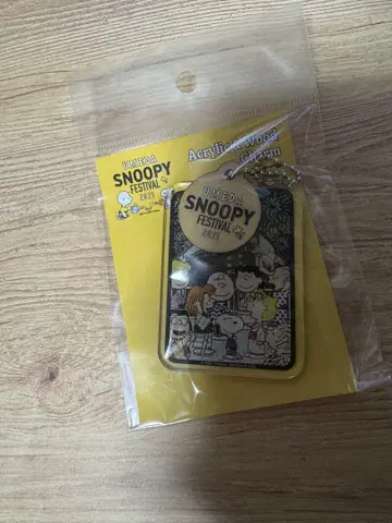UMEDA SNOOPY FESTIVAL 2021 아크릴 & 우드 참