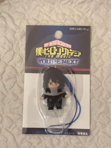 나의 히어로 아카데미아 코스튬 큐피 이레이저 헤드 아이자와 쇼타